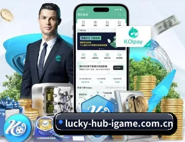 爱游戏官网 APP
