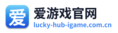 爱游戏官网 Logo